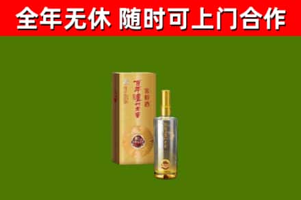 鹤岗烟酒回收百年泸州.jpg