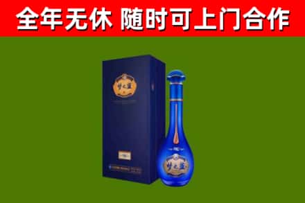 鹤岗烟酒回收老梦之蓝酒.jpg