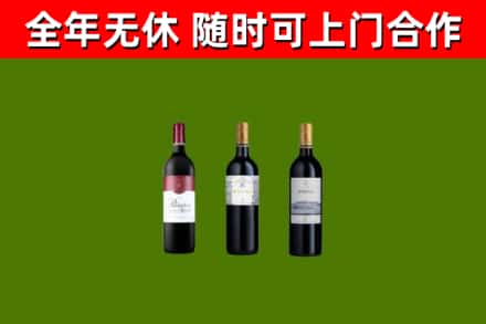 鹤岗烟酒回收拉菲红酒.jpg