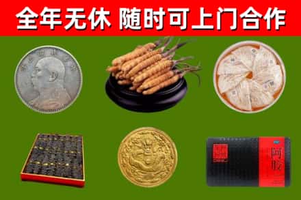 鹤岗烟酒回收名贵礼品.jpg